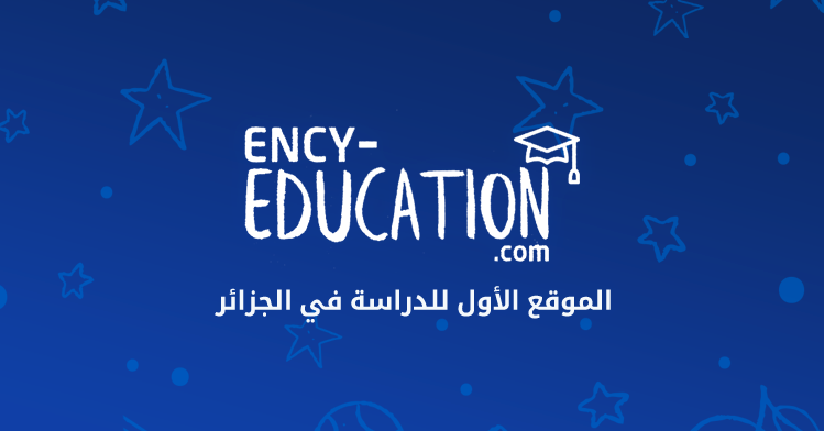 النموذج السابع لإختبار الرياضيات ثانية إبتدائي الفصل الأول | 100962