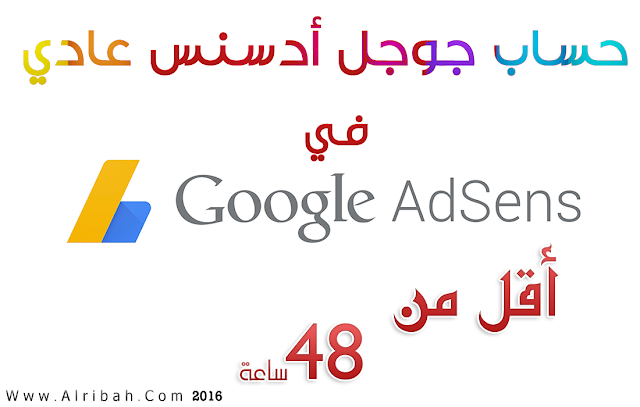 تحويل ادسنس Free Download By Linkaty.us - Best URL Shor