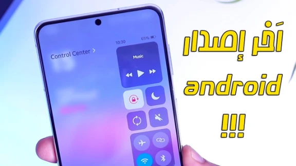 أسهل طريقة لتحديث هاتفك السامسونج إلى آخر إصدار أندرويد 0