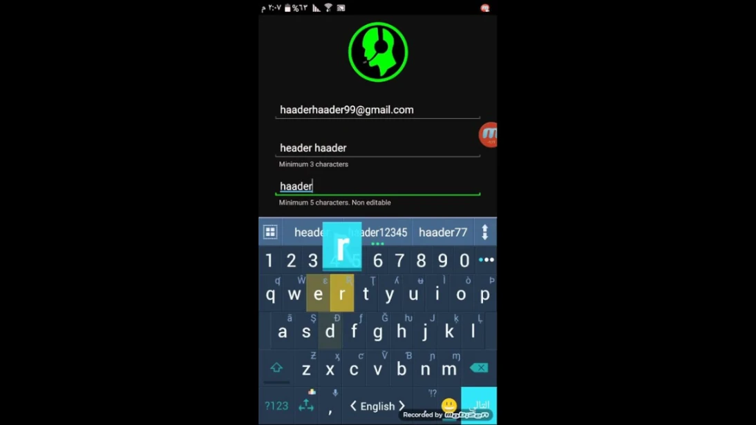 طريقة انشاء حساب في تطبيق الاتصال الجماعي Razer 0