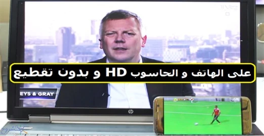 tv android | By Linkaty.us the url shortener service earn money  | 102478