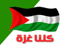 الهداف الموقع الرياضي الأول في المغرب العربي : ELHEDDAF.COM | 102493