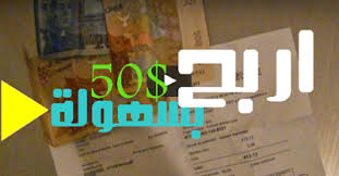 الربح عن طريق نشر الاخبار و مشاهدتها | 102638