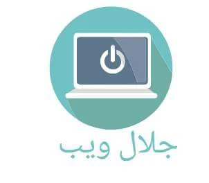 مدونة جلال ويب | By Linkaty.us the url shortener service earn money  | 102781