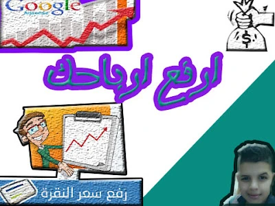ADSENSE | By Linkaty.us the url shortener service earn money  | 102957