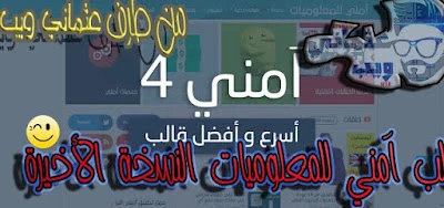 amni | By Linkaty.us the url shortener service earn money  | 102959