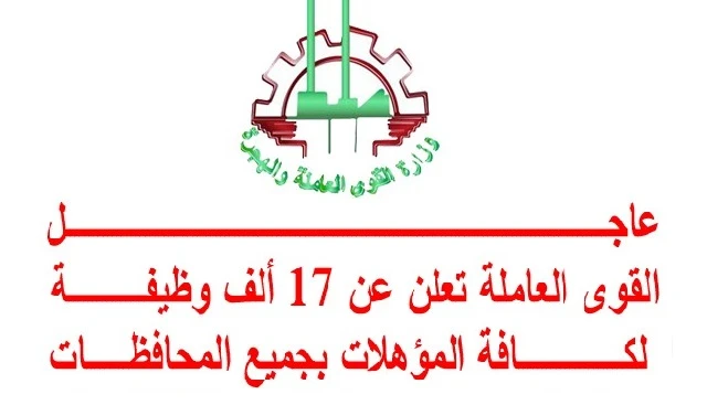 اعلان وظائف مجموعة ماجد الفطيم مصر اكثر من 5000 وظيفة متاحة | 103057