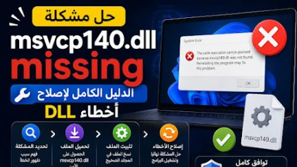 عالم الكمبيوتر والتكنولوجيا