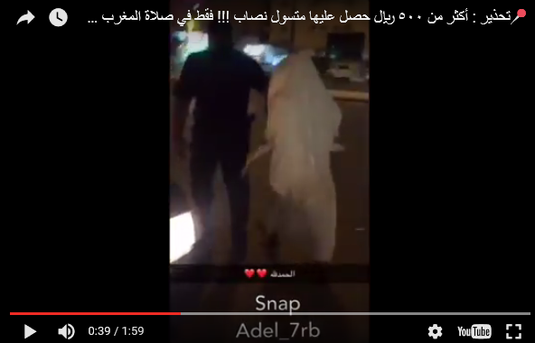 بالفيديو.. مواطن يكشف حيلة متسول ويتتبعه لحين وصول الشرطة للقبض عليه | 106286