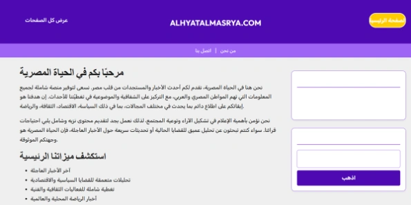 Welcome to alhyatalmasrya.com Stories