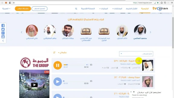سطح المكتب Free Download By Linkaty.us - Best URL Short 0