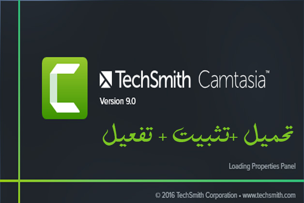 Camtasia Studio9 | By Linkaty.us the url shortener service earn money  | 107533