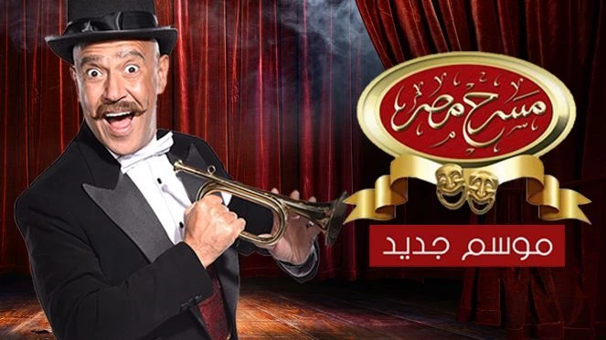 مسرح مصر | By Linkaty.us the url shortener service earn money  | 107572
