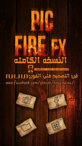 فن التصميم على الفون برنامج المصمم دونلود | 107665