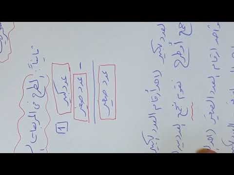 قاعدة واحدة للجمع والطرح في المربعات السحرية | 107672