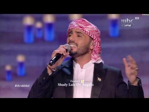 عرب ايدول الحلقة النهائية عمار محمد من اليمن يوم الاحد في طريقي Arab Idol 2017 | 107679