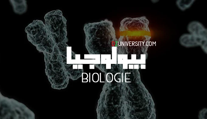 GENETIQUE BIOLOGIE | 107802