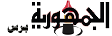 أسعار الحديد والأسمنت اليوم السبت 4 نوفمبر2017 ” في الا 0