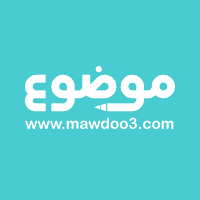 موضوع، أكبر موقع عربي بالعالم 0