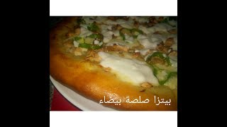 لتحميل الوصفة اظغط على السهم 0