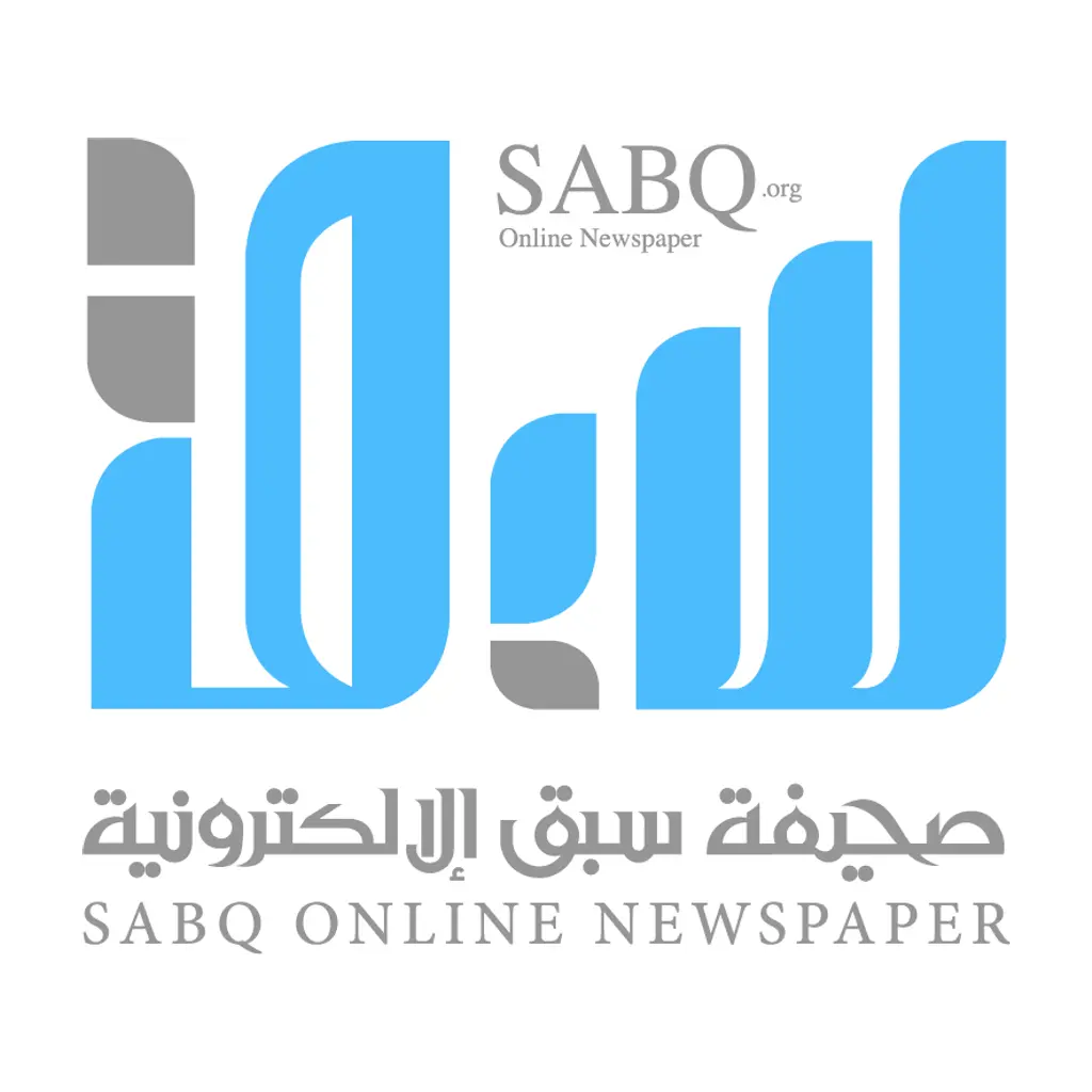 سبق الذكية Free Download By Linkaty.us - Best URL Short 0