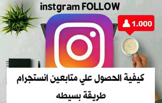اربح من الانترنت بكل سهوله | 108351