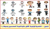 free download vector characters businessman for Illustrations and photoshop Free Vector Free download Free graphic resource for designer $ | 108432
