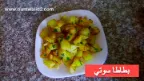 بطاطا سوتي | By Linkaty.us the url shortener service earn money  | 108453