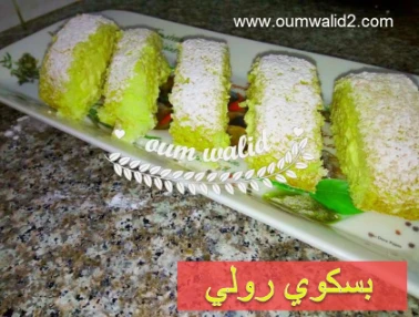 بسكوي رولي | By Linkaty.us the url shortener service earn money  | 108499