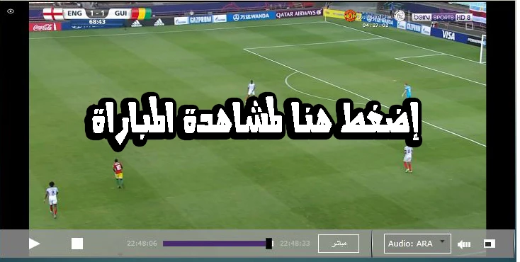 برشلونة وريال بيتيس بث مباشر | 108753