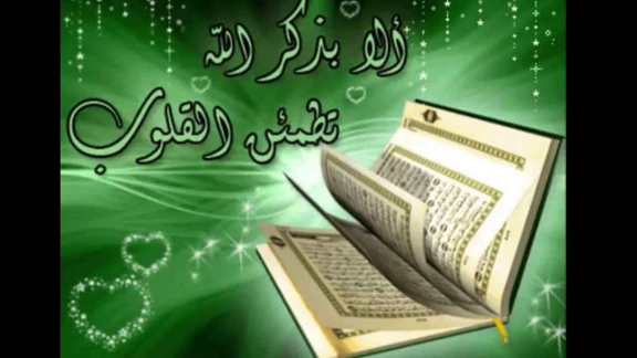 أروع تلاوة تهدئة الأعصاب و النفوس في العالم - قراءان كريم | 108807