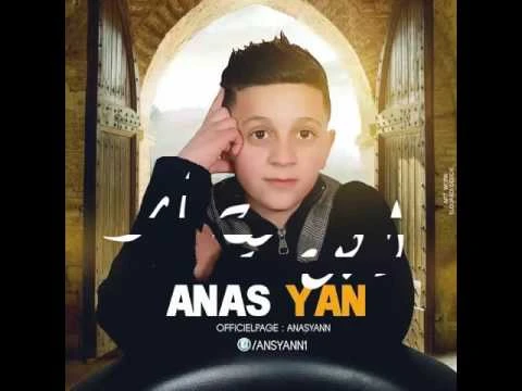 Anas Yan Zin Dwani 2016 | 109209