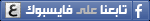 arab | By Linkaty.us the url shortener service earn money  | 109395