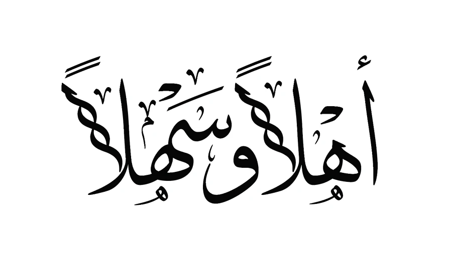 احصل على الرقم الاحمر the red number | 109482