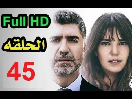 مسلسل عروس اسطنبول الحلقة 45 كاملة مترجمة Full HD | 109555