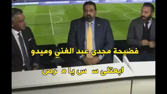 https://elkabeerawyawy.blogspot.com/2018/04/blog-post.html | 109635