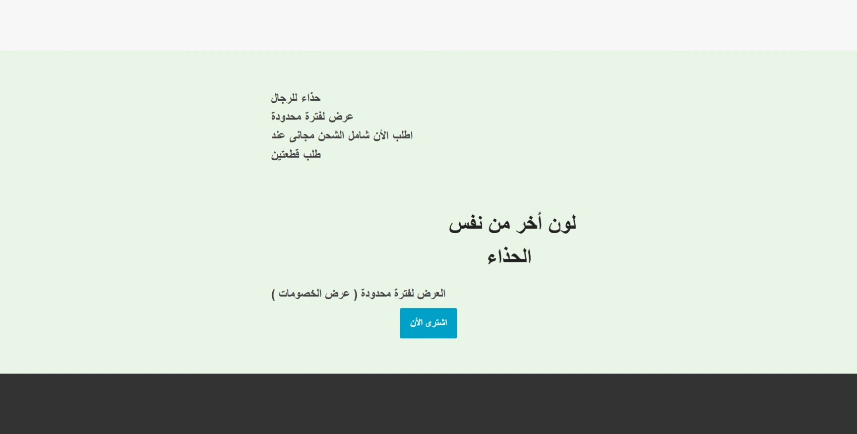 ما هى السيدة التى يحتفل بها جوجل اليوم | 109638