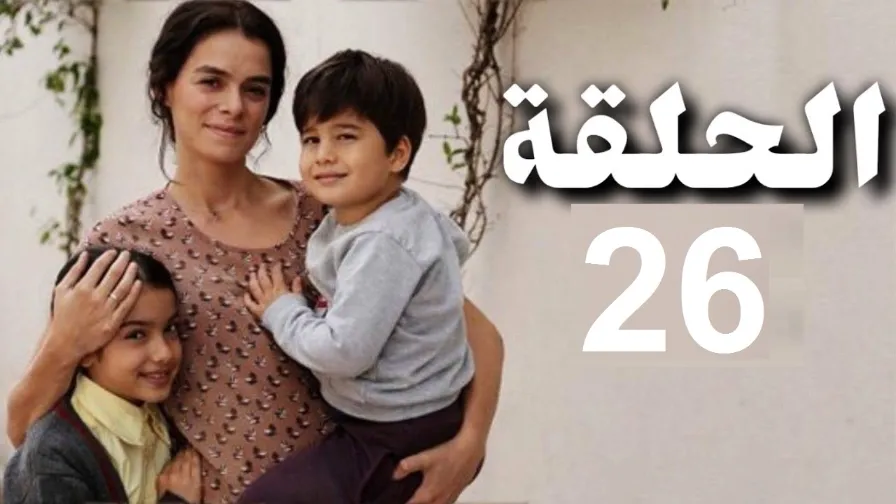 مسلسل امرأة الحلقة 26 اتحاد بيريل و شرين لابعاد صرب | 109829