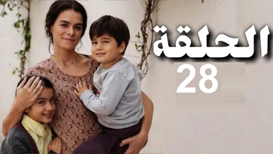 مسلسل امرأة الحلقة 28 اتحاد بيريل و شرين لابعاد صرب | 109874