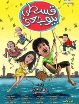 مشاهدة وتحميل فيلم The Monster Project 2017 مشاهدة فيلم الرعب والدراما مترجم | 109904