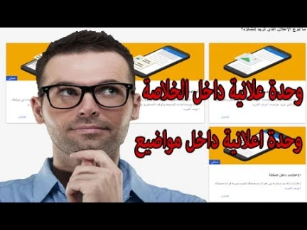 قالب بلوجر متجاوب | By Linkaty.us the url shortener service earn money  | 109998