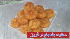 معقوده بالدجاج و الروز - مطبخ ام وليد 2 | 110235