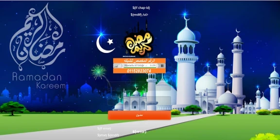 أجمل صفحه هوتسبوت لشهر رمضان | 110269