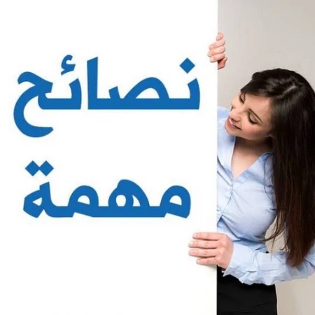 صحتك مع الدكتورة رودينا الملكى | youtube.com | 110271