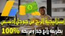 Linkaty.us the url shortener service earn money for adsense revenue linkaty.us easy way to earn extra money  | 110383