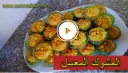 المشوك المعسل | 110423