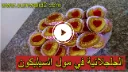 الجلجلانية في مول السيليكون | 110425