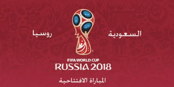 مباريات جارية حاليا | 110428