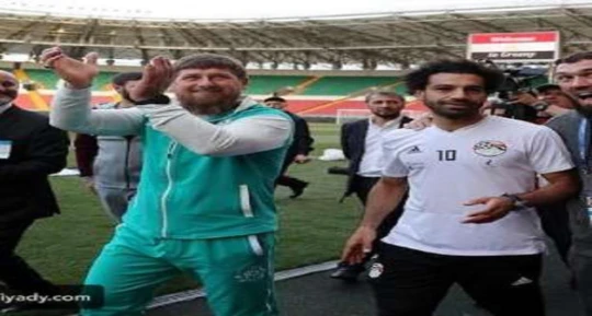 فيديو: موقف إنساني رائع من الرئيس الشيشاني تجاه صلاح | 110434
