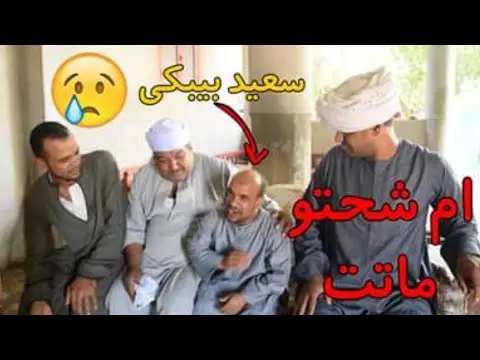 الحاج الضوي في جنازه ام شحتو | 110966